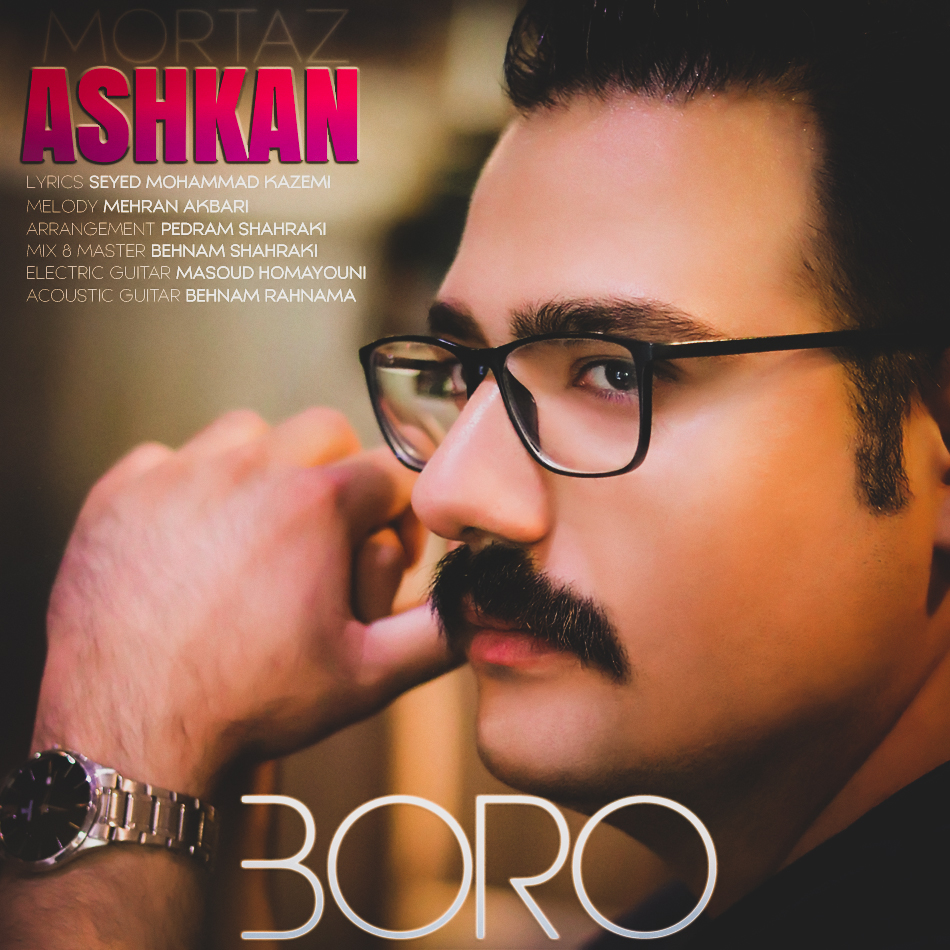 دانلود آهنگ اشکان مرتاض برو 1 Ashkan Mortaz Boro